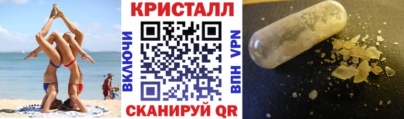 Амфетамин VHQ  Ужур 