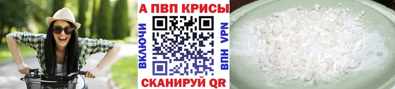 Альфа ПВП СК КРИС  что такое   Ужур 