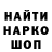 Гашиш гарик IceScream Channel