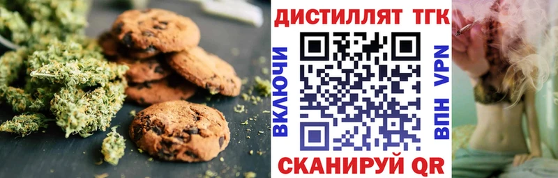 Cannafood конопля  закладка  Ужур 