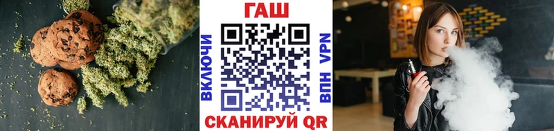 Еда ТГК марихуана Ужур