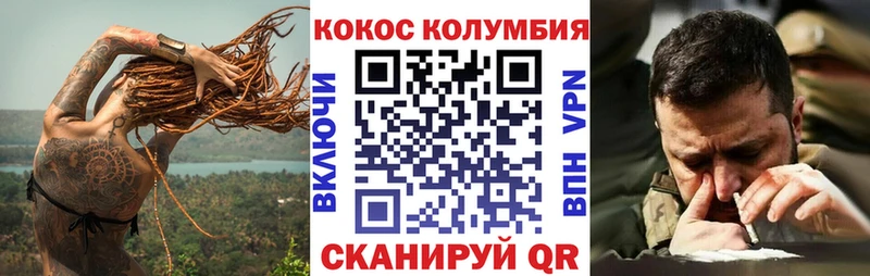 как найти наркотики  blacksprut ONION  COCAIN 99%  Ужур 