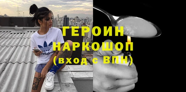альфа пвп VHQ Инсар