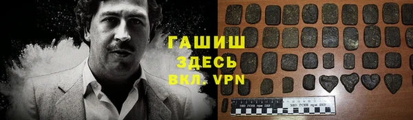 кристаллы Баксан