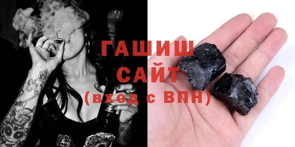 мефедрон мука Балахна