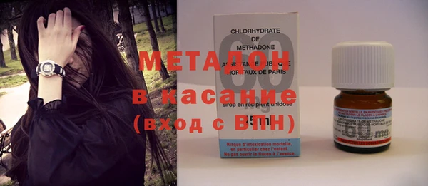 стаф Тавда