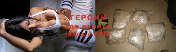 мефедрон мука Балахна