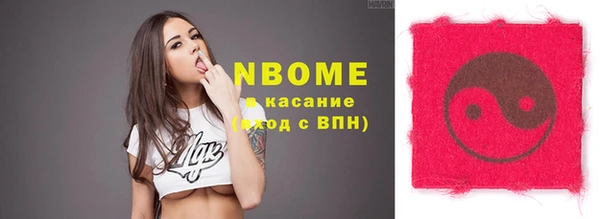 кристаллы Баксан
