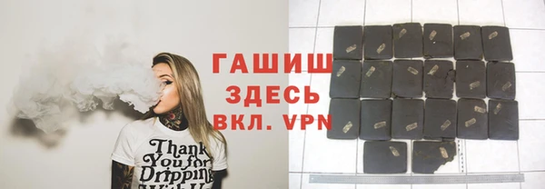 молекула духа Тайга