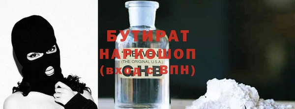 гашик Строитель