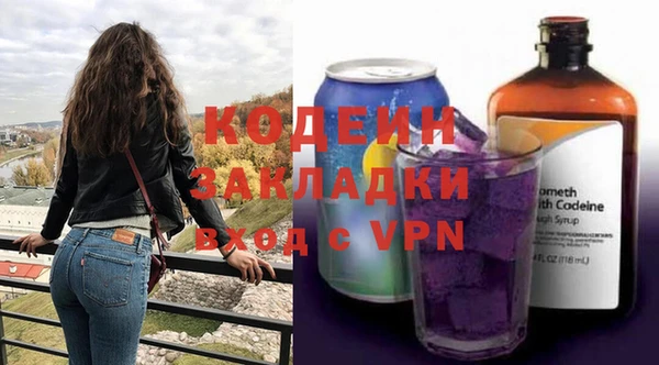 стаф Тавда