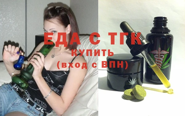 молекула духа Тайга