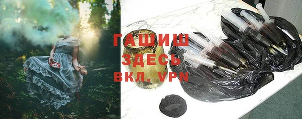 кристаллы Баксан