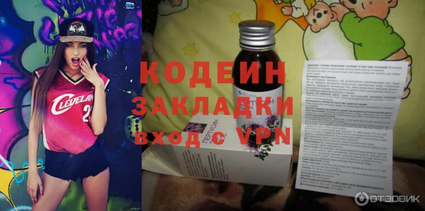 альфа пвп Ступино