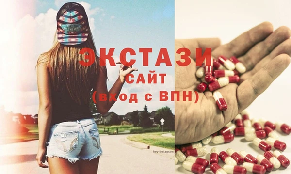 стаф Тавда