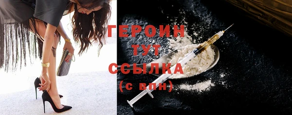 стаф Тавда