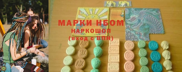 мефедрон мука Балахна
