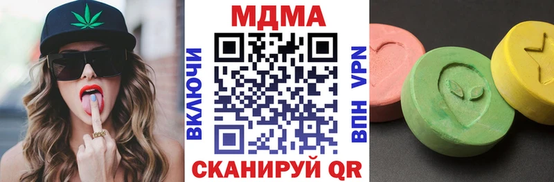 блэк спрут зеркало  где найти   Ужур  MDMA молли 