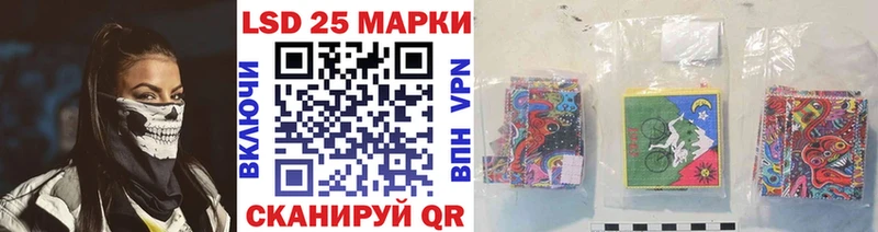 Марки NBOMe 1,5мг  blacksprut маркетплейс  Ужур  продажа наркотиков 